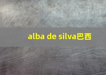 alba de silva巴西